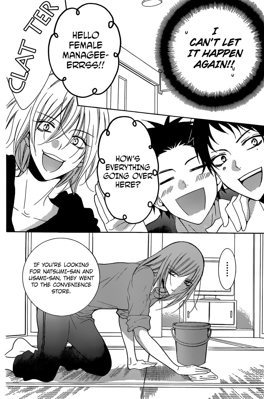 Namaiki Zakari, Chapter 87 image 12